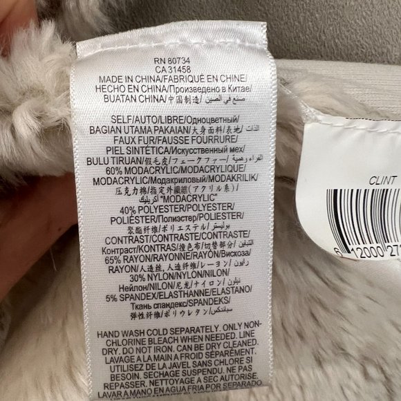 BCBG Maxazria "Clint" Cropped Faux Fur Evening Jacket - Picture 10 of 10